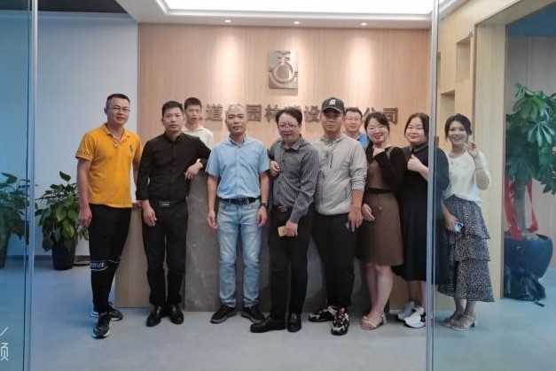 公司喜迁新址”